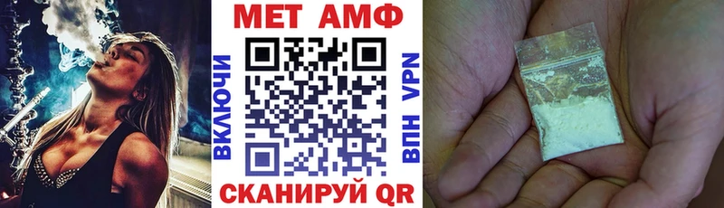 Амфетамин Premium  купить   Короча 