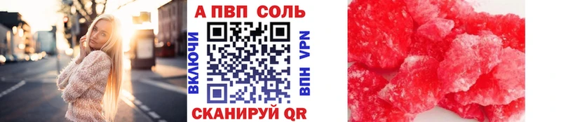 Alpha PVP СК  Короча 
