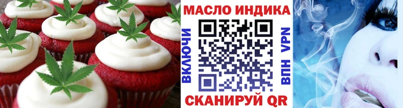 Canna-Cookies конопля  Короча 