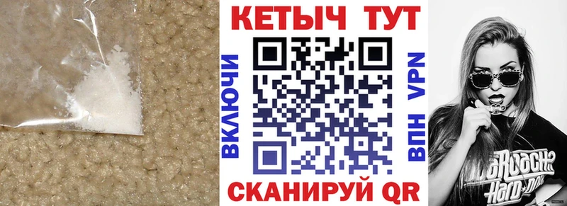 дарк нет состав  Короча  Кетамин VHQ  наркотики 