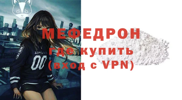 прущая мука Костерёво