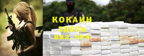 эйфоретик Кодинск