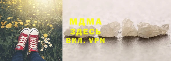мескалин Кинешма
