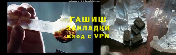 гашиш Козельск