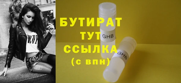 каннабис Красноперекопск