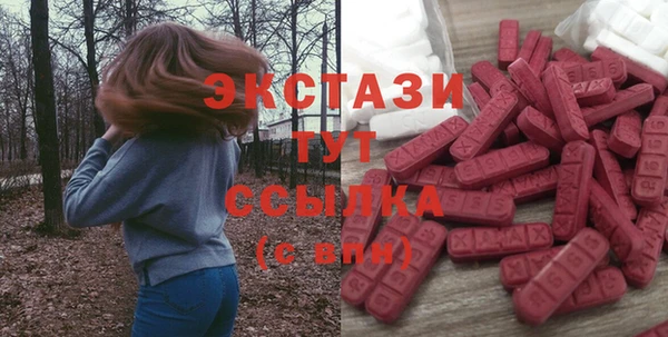 молекула духа Корсаков