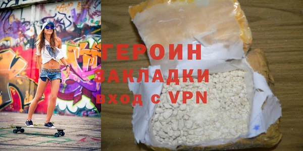 прущая мука Костерёво
