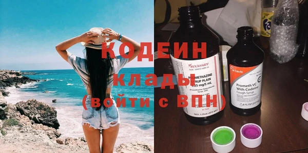 мескалин Кинешма