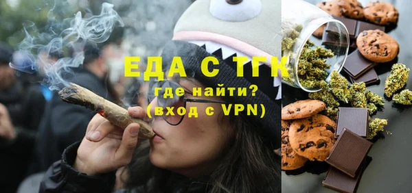 трава Коряжма