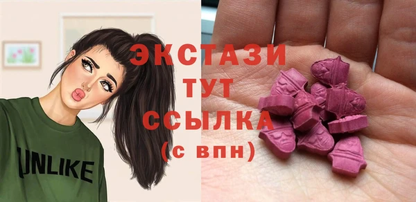 трава Коряжма