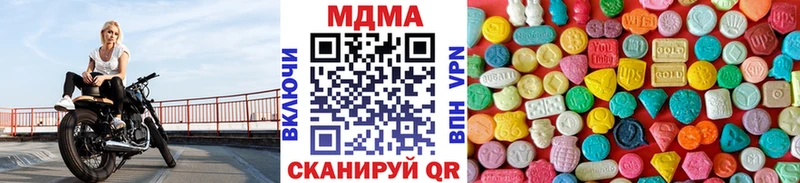 МДМА VHQ Короча