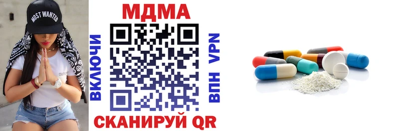 mega ссылки  Короча  МДМА crystal 