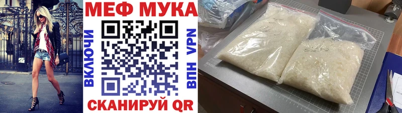 mega как зайти  Короча  МЕФ mephedrone 