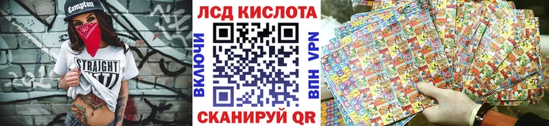 Марки 25I-NBOMe 1500мкг  Короча 
